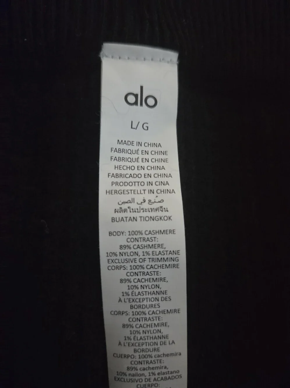 Alo Yoga Plush Waffle High Waist Cashmere Pant in Black sz LARGE
